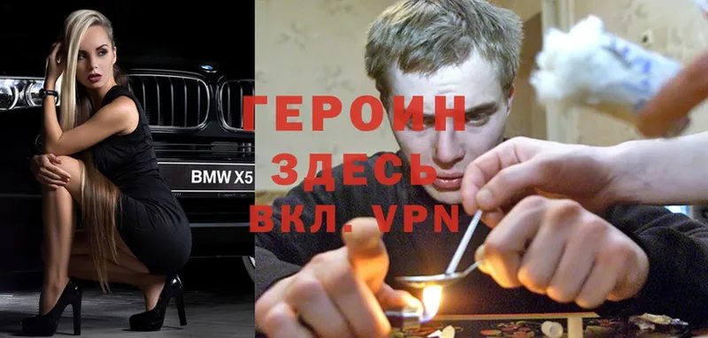 ГЕРОИН Heroin  MEGA ССЫЛКА  Барнаул 