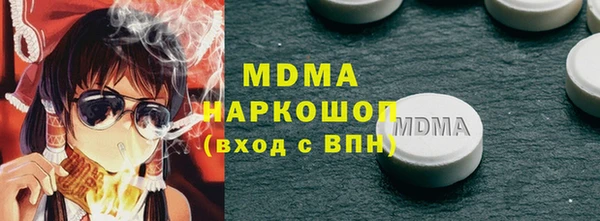 марки lsd Верея