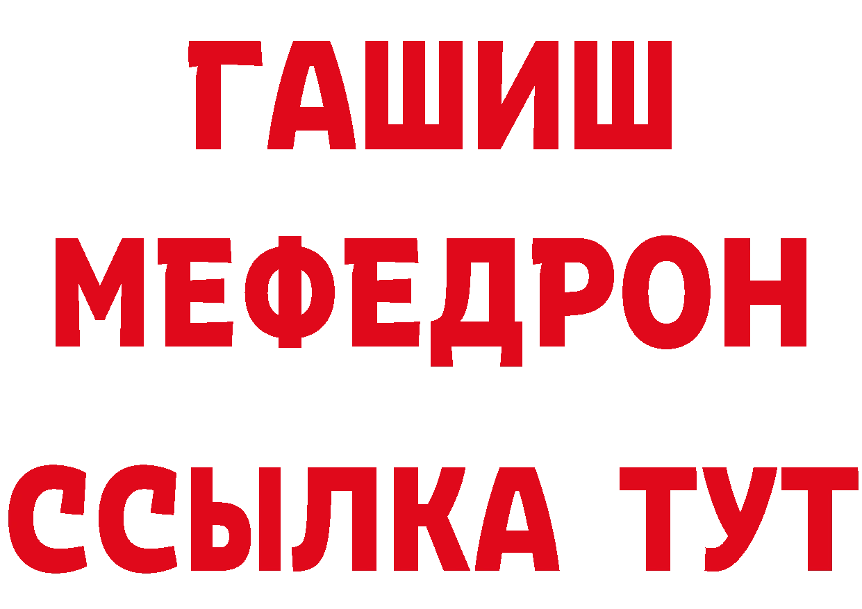 Как найти наркотики?  клад Барнаул