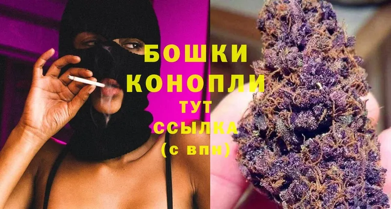 МЕГА как зайти  Барнаул  Марихуана Ganja 